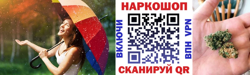 Купить ГАШИШ  Марихуана  А ПВП  MDMA  Амфетамин  Cocaine  МЕФ  Власиха