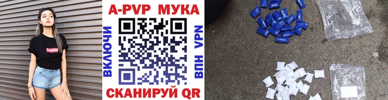 Купить где  Власиха  Alpha PVP СК КРИС 