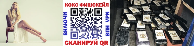 Кокаин 98%  Купить закладки  Власиха 