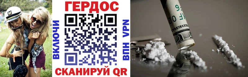 ГЕРОИН афганец  Купить закладки  Власиха 