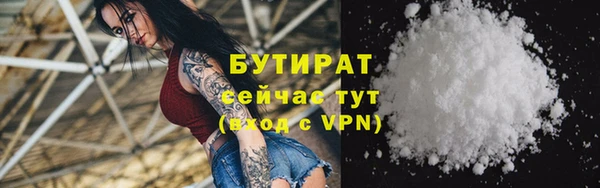 кокаин Магас