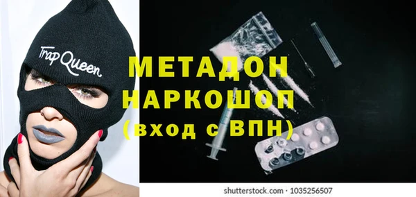 кокаин Магас