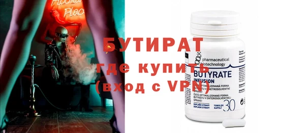 кокаин Магас