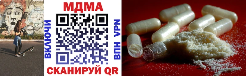 MDMA кристаллы  Купить  Власиха