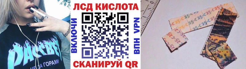 Наркотические марки 1500мкг  Купить закладки  Власиха 