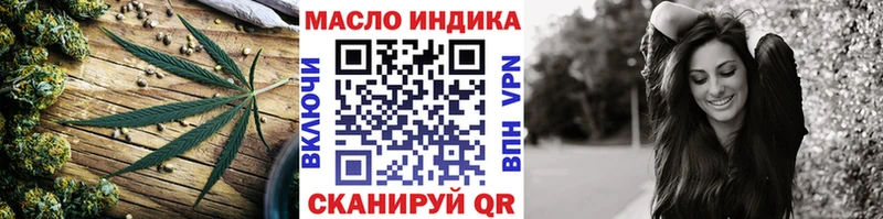 Купить  Власиха  Дистиллят ТГК гашишное масло 